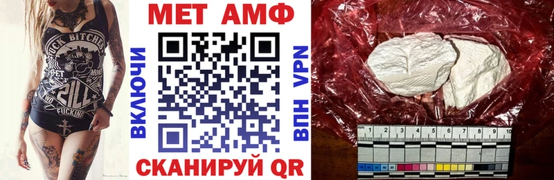 купить наркотик  Верхняя Салда  площадка состав  АМФЕТАМИН 97% 