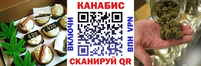 Еда ТГК марихуана Верхняя Салда