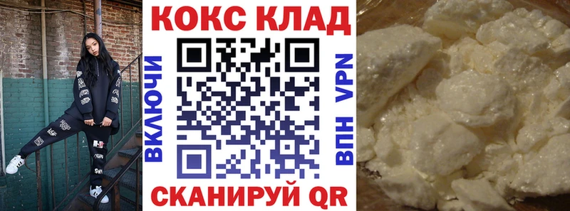 COCAIN Колумбийский Верхняя Салда