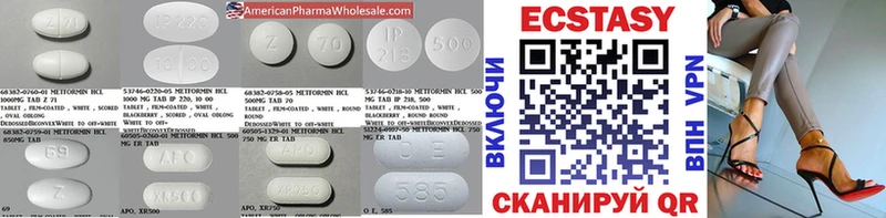 ссылка на мегу ссылка  Верхняя Салда  Экстази XTC 
