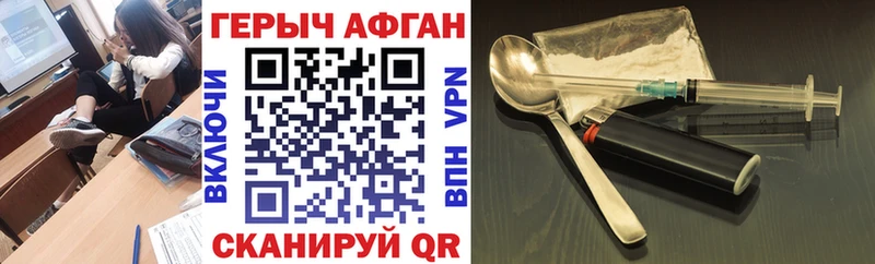 Героин белый  кракен ССЫЛКА  Верхняя Салда 
