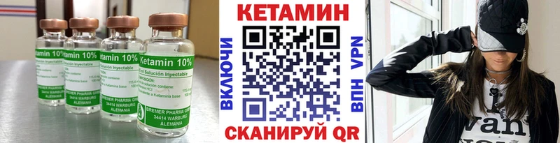 где купить наркоту omg ONION Кетамин ketamine Верхняя Салда