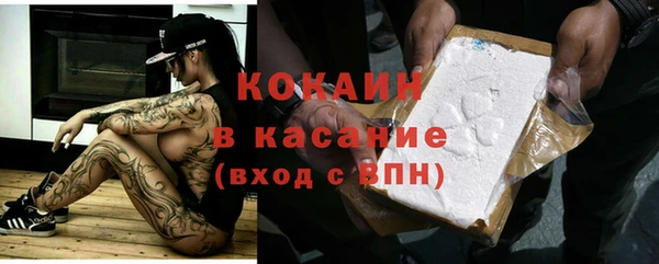 спиды Балахна