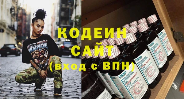спиды Балахна