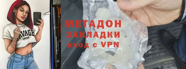 спиды Балахна