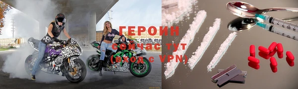 меф VHQ Белокуриха