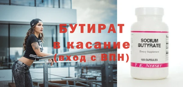 спиды Балахна