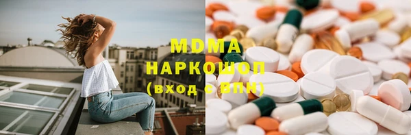 меф VHQ Белокуриха