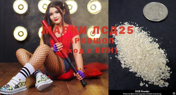 спиды Балахна