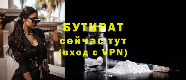 спиды Балахна