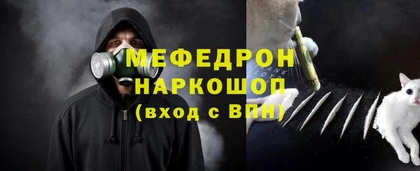 спиды Балахна
