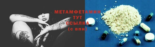 марки nbome Баксан