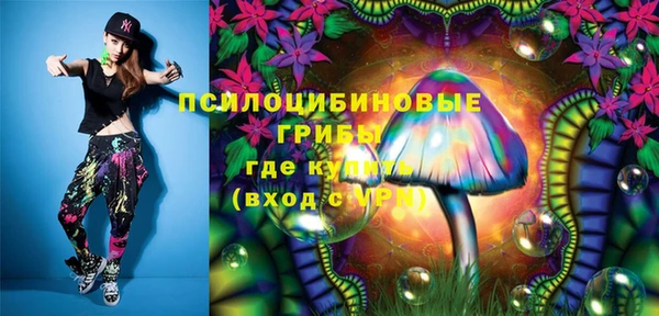 меф VHQ Белокуриха