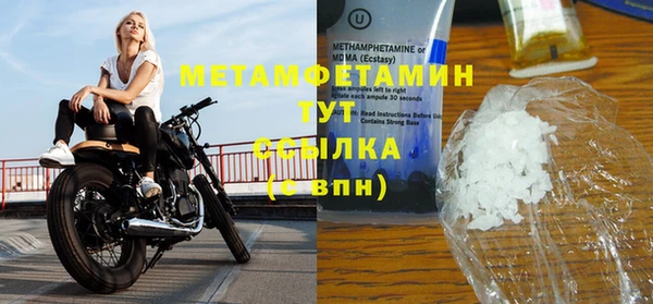 меф VHQ Белокуриха