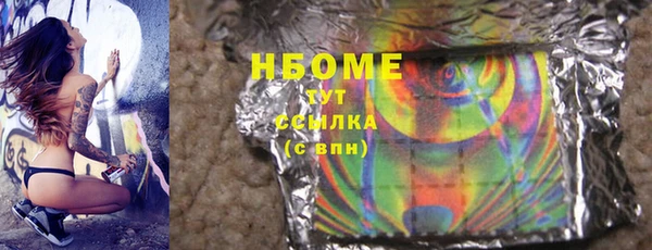 марки nbome Баксан