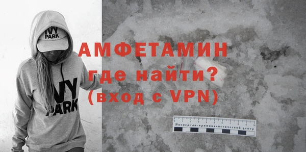 меф VHQ Белокуриха