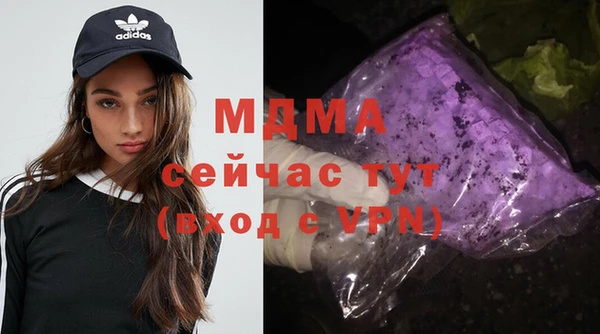 марки nbome Баксан