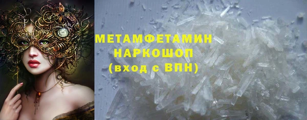 спиды Балахна