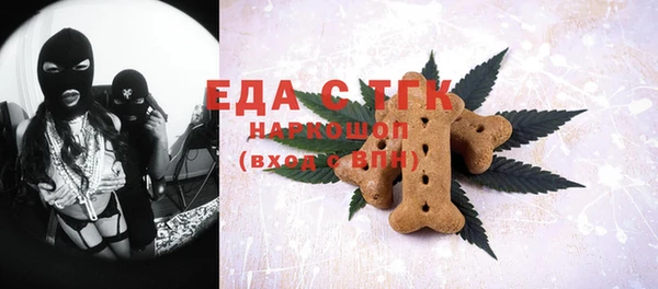 меф VHQ Белокуриха