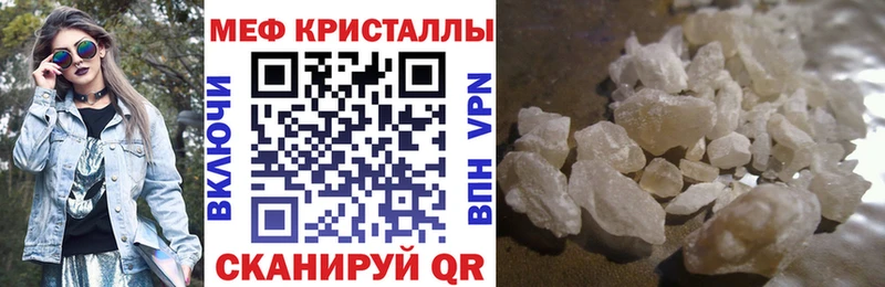 МЕГА ONION  купить наркоту  Верхняя Салда  Мефедрон мяу мяу 