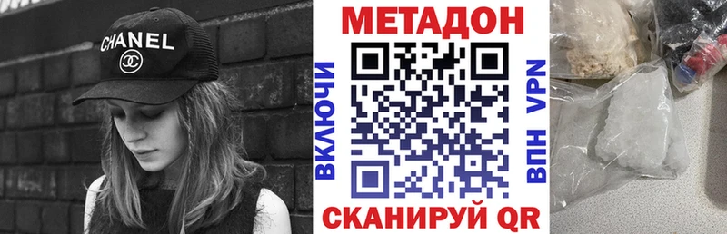 KRAKEN ссылка где купить Верхняя Салда Метадон мёд